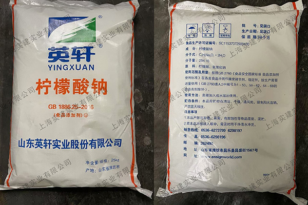 柠檬酸钠在电镀行业有哪些应用？