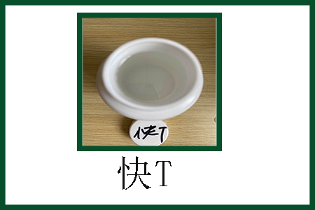 快速渗透剂 快速渗透剂